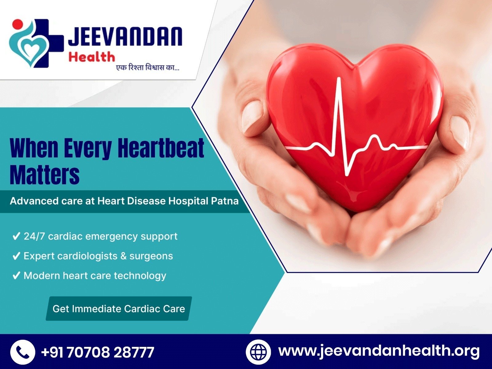 Angioplasty Treatment: Causes, Symptoms, Procedure, Benefits & Recovery Guide (2026)