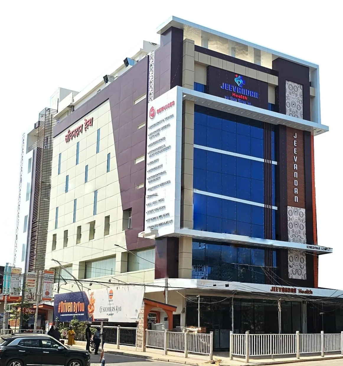 Best Hospital in Patna (2026): Top 10 Hospitals & Why Jeevandan Health Stands Out