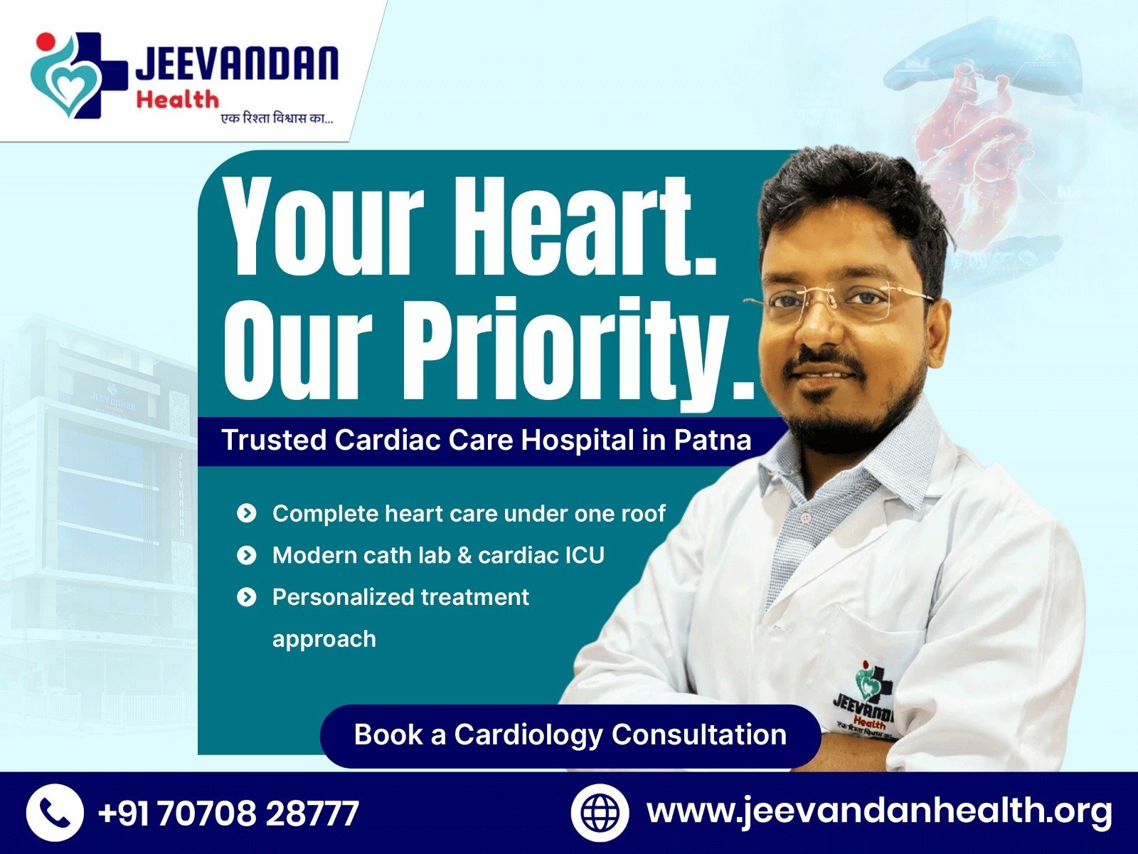 List of  Top 5 Cardiac Surgeons & Hospitals in Patna (2026): Cardiac Care