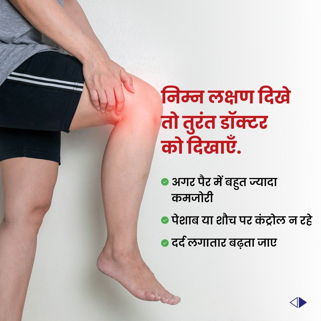 5 Best Total Knee Replacement Surgery Hospitals in Patna (2026) – Procedure & Cost