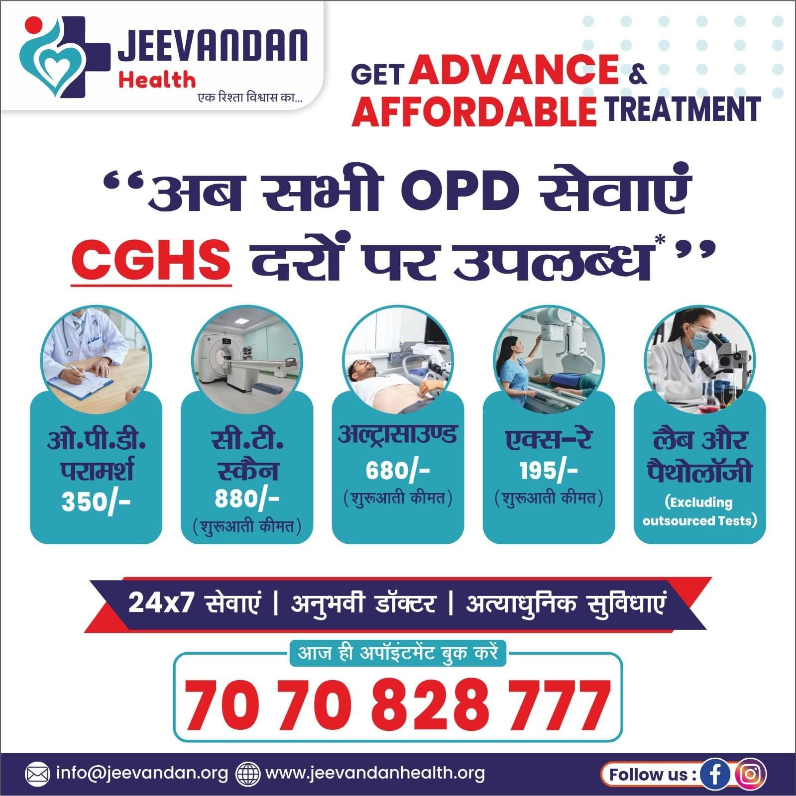 Media Ad
