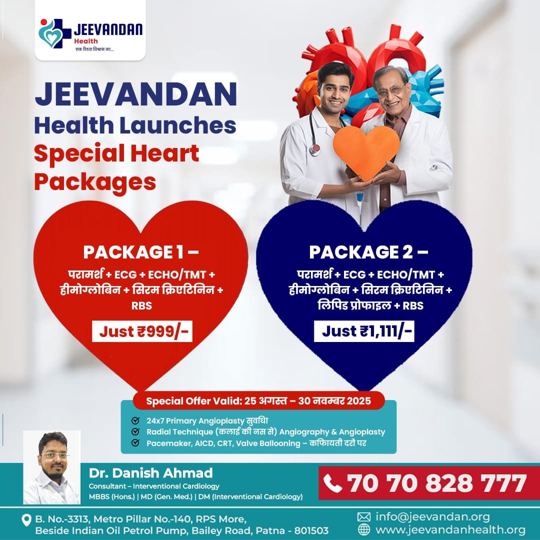 Media Ad